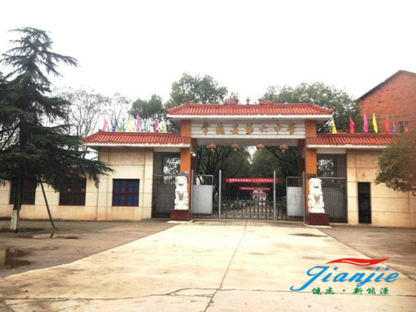 常德市鼎城區第六中學(xué)