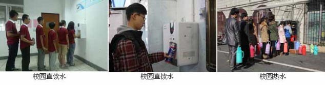常德市健杰新能源科技有限公司,常德中央熱水工程,中央凈水和直飲水及水處理工程 常德市健杰新能源科技有限公司,常德中央熱水工程,中央凈水和直飲水及水處理工程