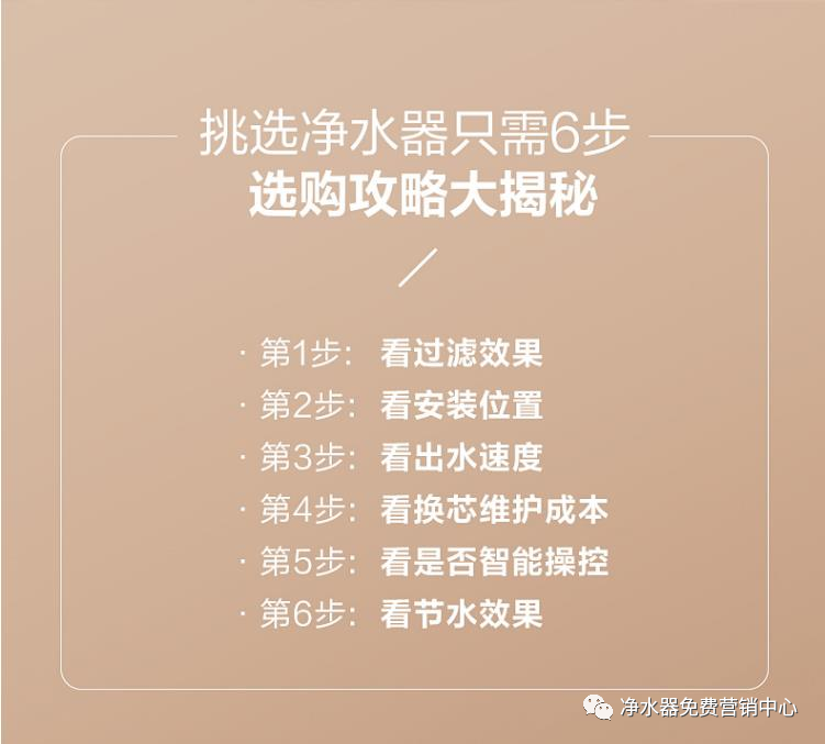 常德市健杰新能源科技有限公司,常德中央熱水工程,中央凈水和直飲水及水處理工程 常德市健杰新能源科技有限公司,常德中央熱水工程,中央凈水和直飲水及水處理工程