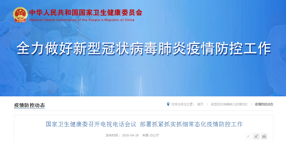 Promotor?核酸提純儀， 讓基因提純更便捷。