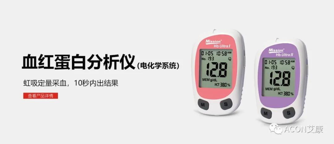 時(shí)隔一年，第83屆CMEF約嗎？