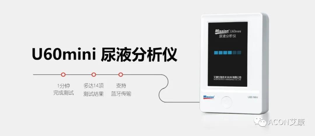 時(shí)隔一年，第83屆CMEF約嗎？