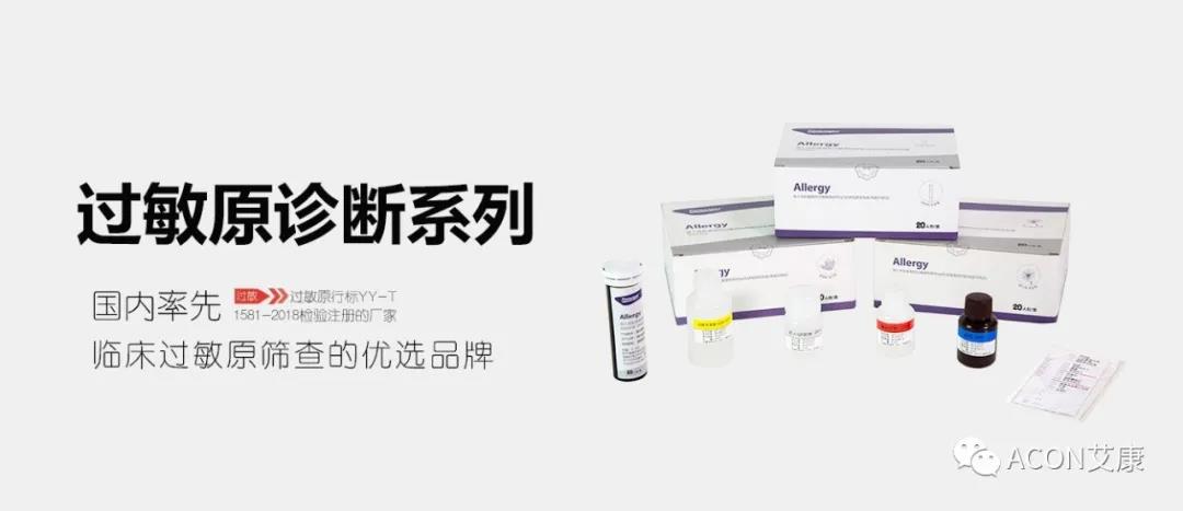 時(shí)隔一年，第83屆CMEF約嗎？