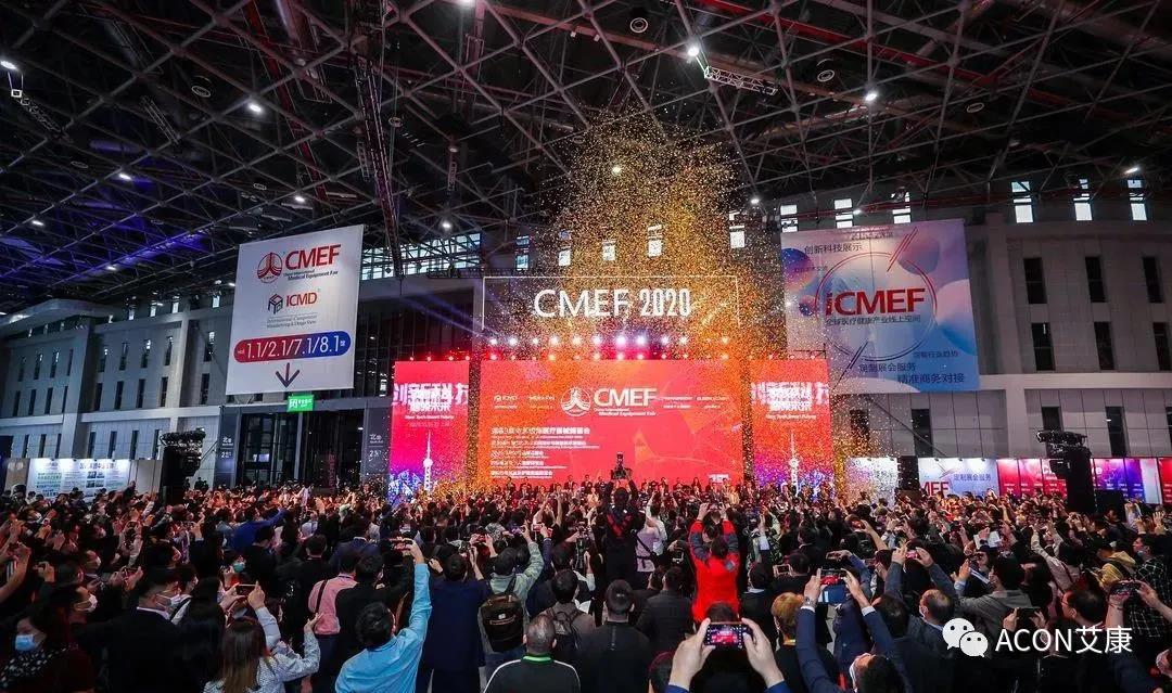CMEF2020 | 推陳出新，專業(yè)智造服務(wù)檢驗(yàn)新未來(lái)