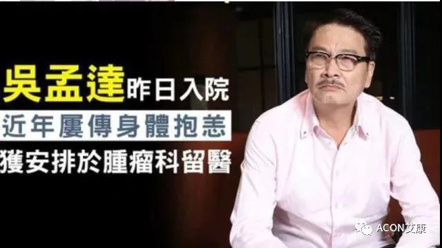 悄悄變成肝硬化、肝癌，很多人感染了卻不知道