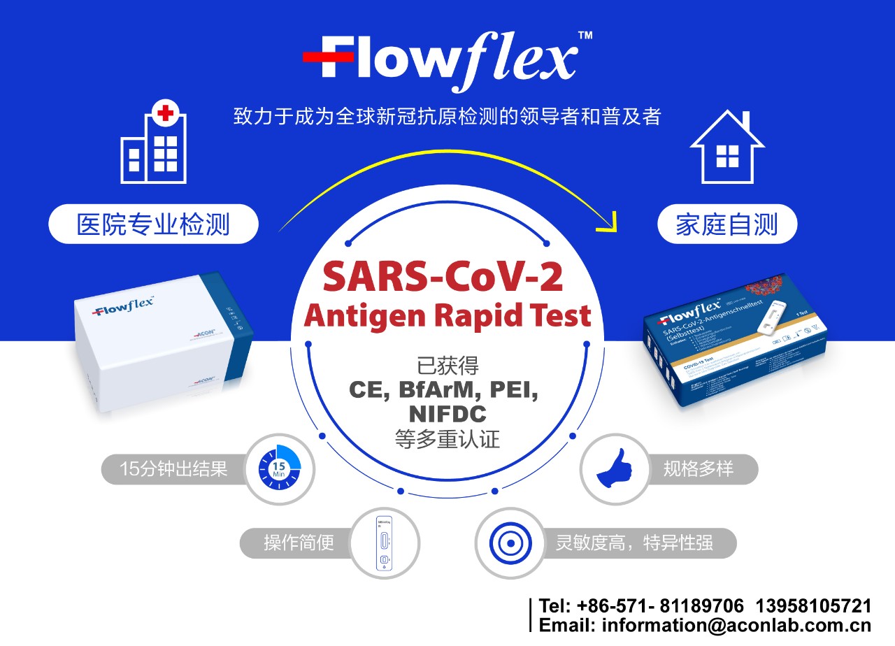權(quán)威機構(gòu)研究發(fā)布，當新冠抗原檢測用于連續(xù)篩查中時靈敏度可以到達98%